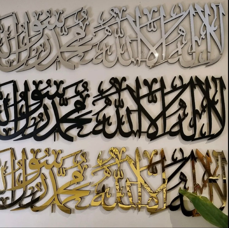 Kalma Frame - Variety of sizes and colours-Islamic Wall Frame