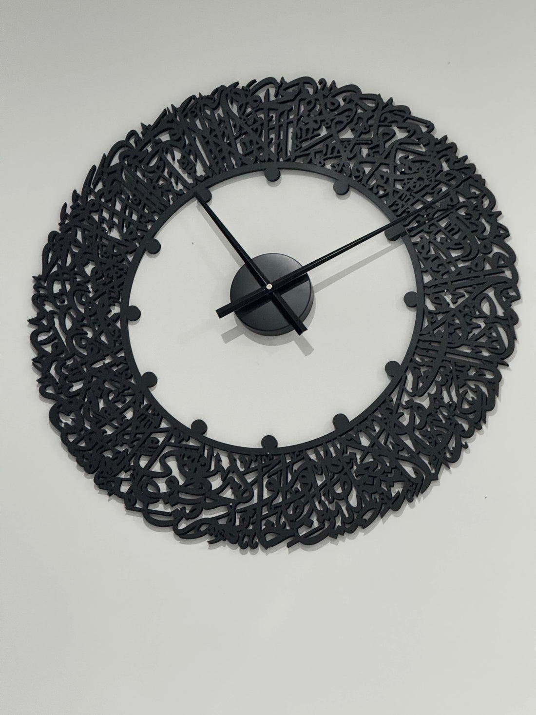 Ayatul Kursi Wall Clock
