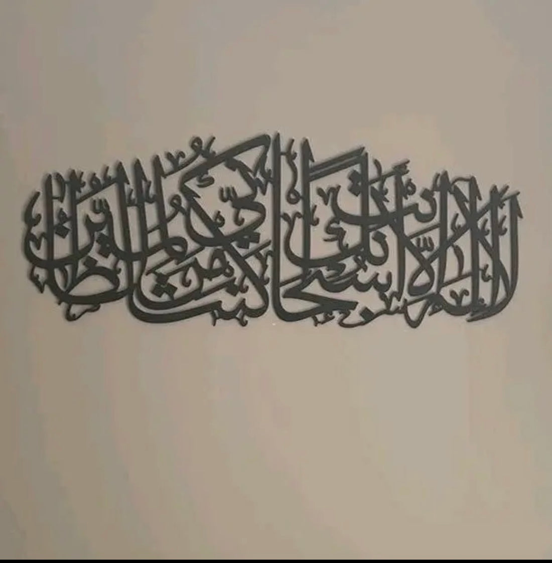 Ayat-e-Karima 47x120cm Wood and Mirror Acrylic
Islamic Wall Frame