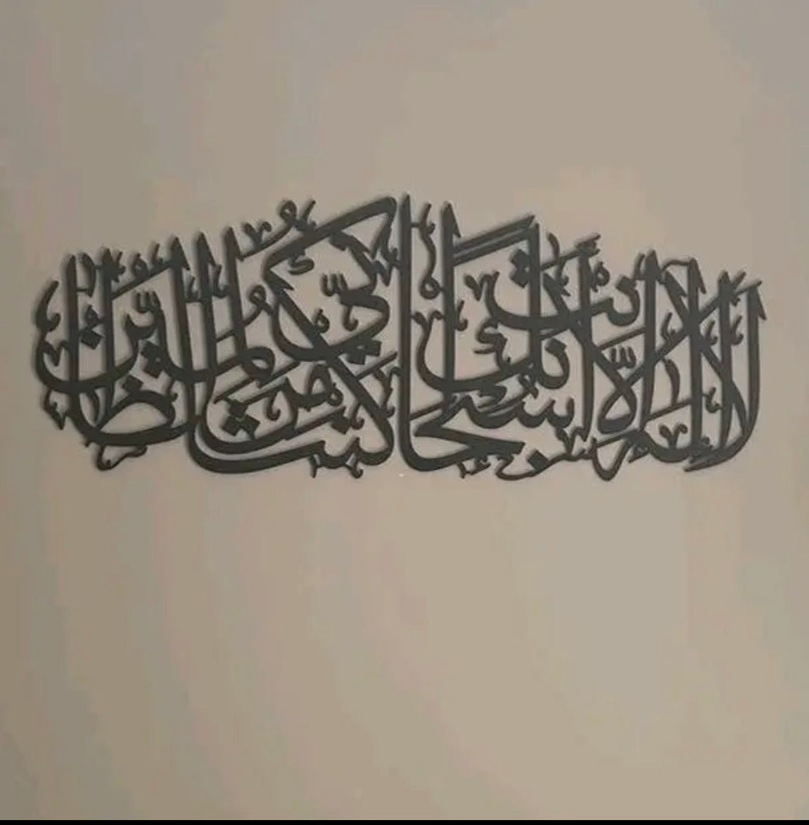 Ayat-e-Karima 47x120cm Wood and Mirror Acrylic
Islamic Wall Frame