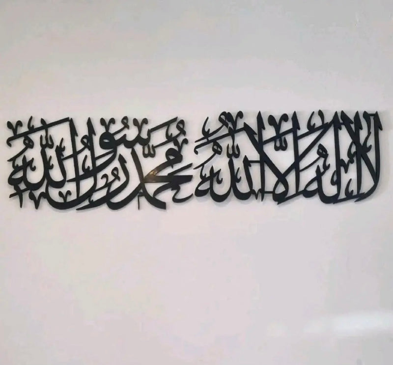 Kalma Frame - Variety of sizes and colours-Islamic Wall Frame