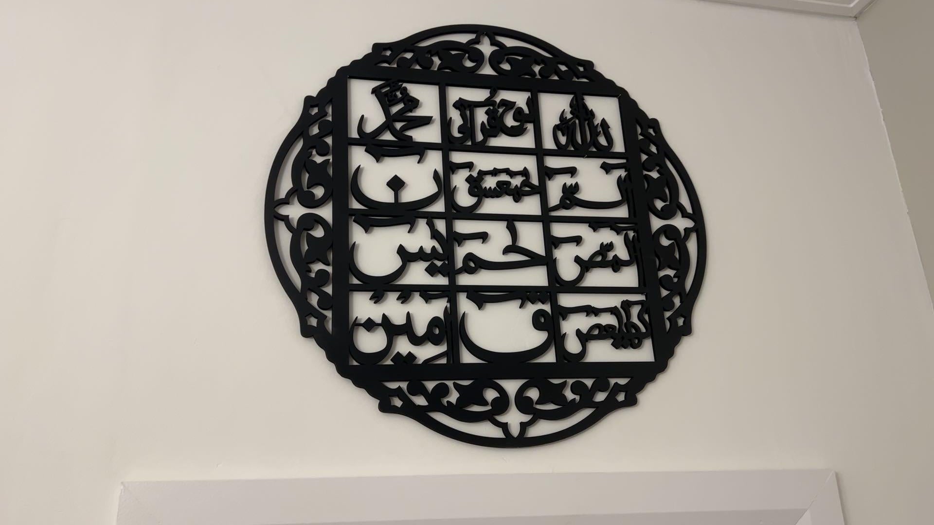 Loh e Qurani Wall Frame Round