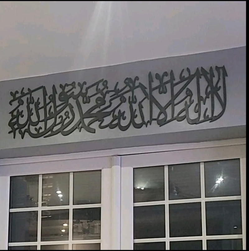 Kalma Frame - Variety of sizes and colours-Islamic Wall Frame