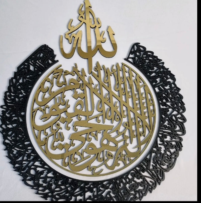 Bigger size round Ayatul Kursi 60x75cm-Islamic
Wall Frame