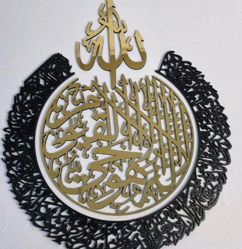 Bigger size round Ayatul Kursi 60x75cm-Islamic
Wall Frame