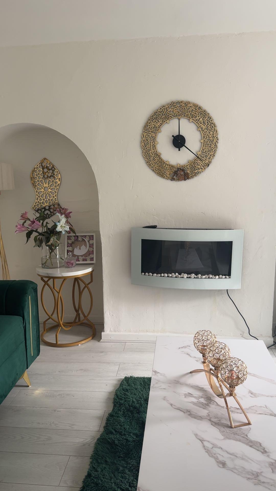Ayatul Kursi Wall Clock