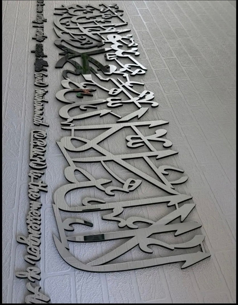 Kalma Frame - Variety of sizes and colours-Islamic Wall Frame