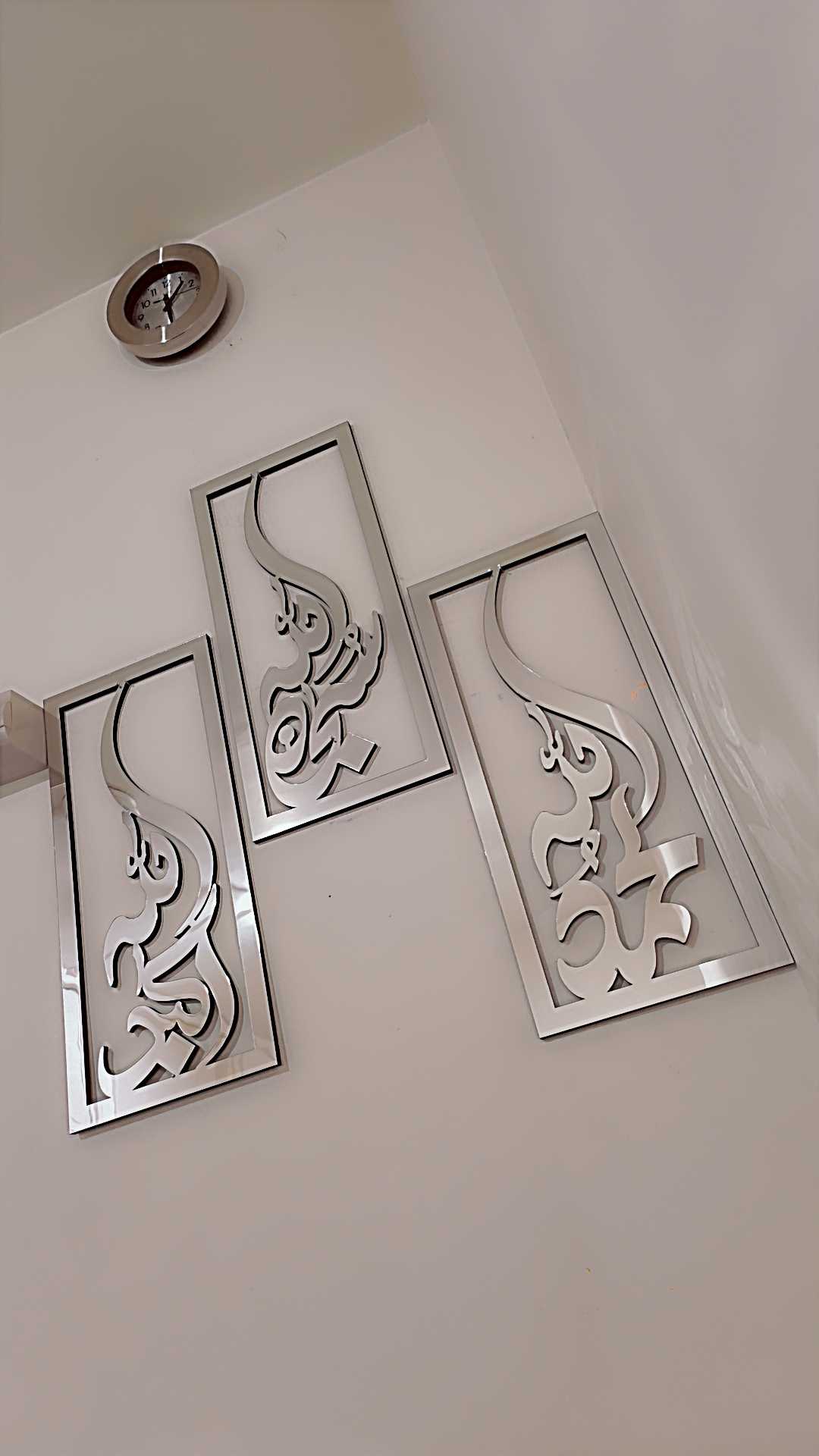 Long Tasbih Frame Set