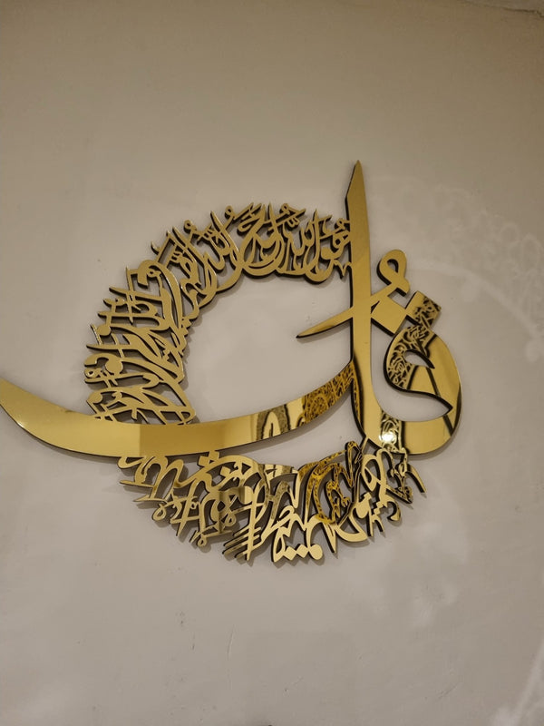 4 Qul 4 piece round set – variety of colours