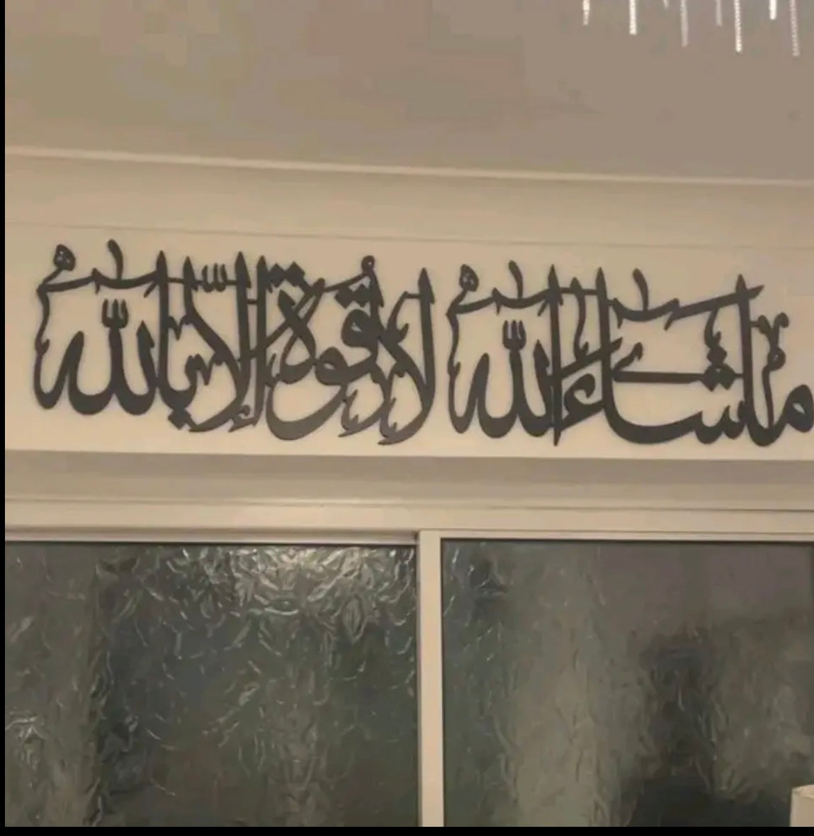 Long Ma'Shaa'Allah Islamic Wall Frame -
30x120cm - 3 Colors Available - Religious Decor