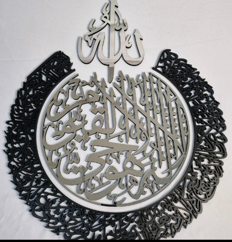 Bigger size round Ayatul Kursi 60x75cm-Islamic
Wall Frame