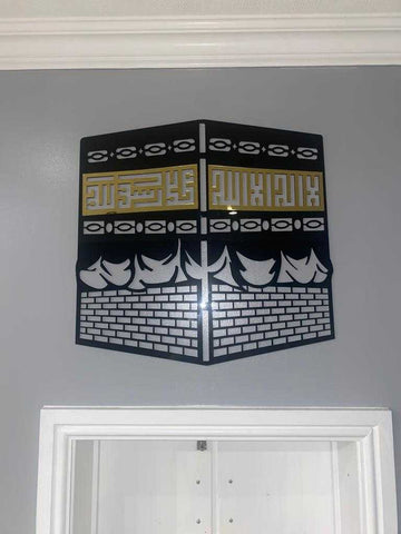 Acrylic Kaaba Frame