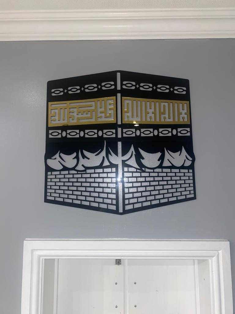 Acrylic Kaaba Frame