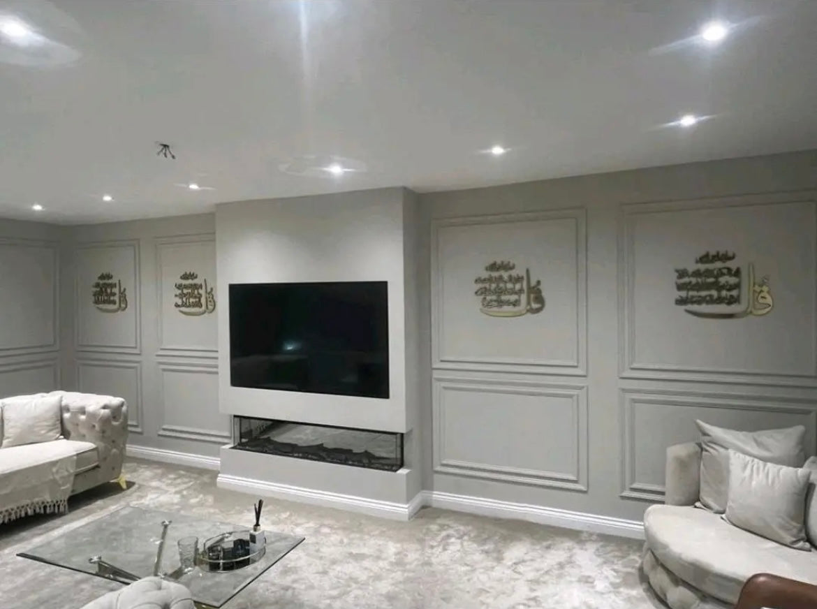 4 Qul 4 piece Long frame set - 50x43cm each-Islamic wall frame