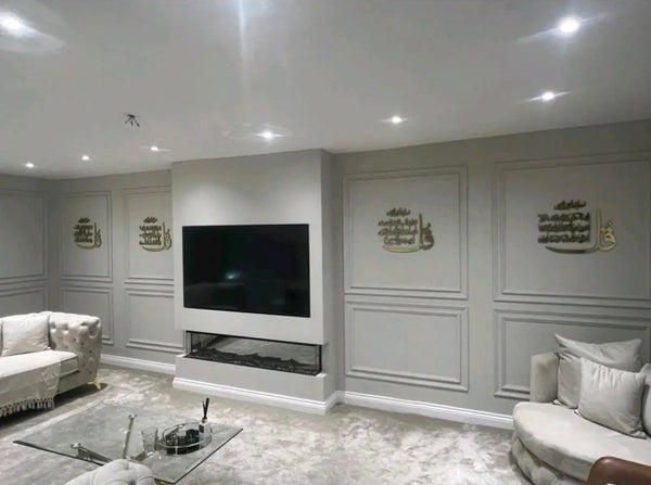 4 Qul 4 piece Long frame set - 50x43cm each-Islamic wall frame