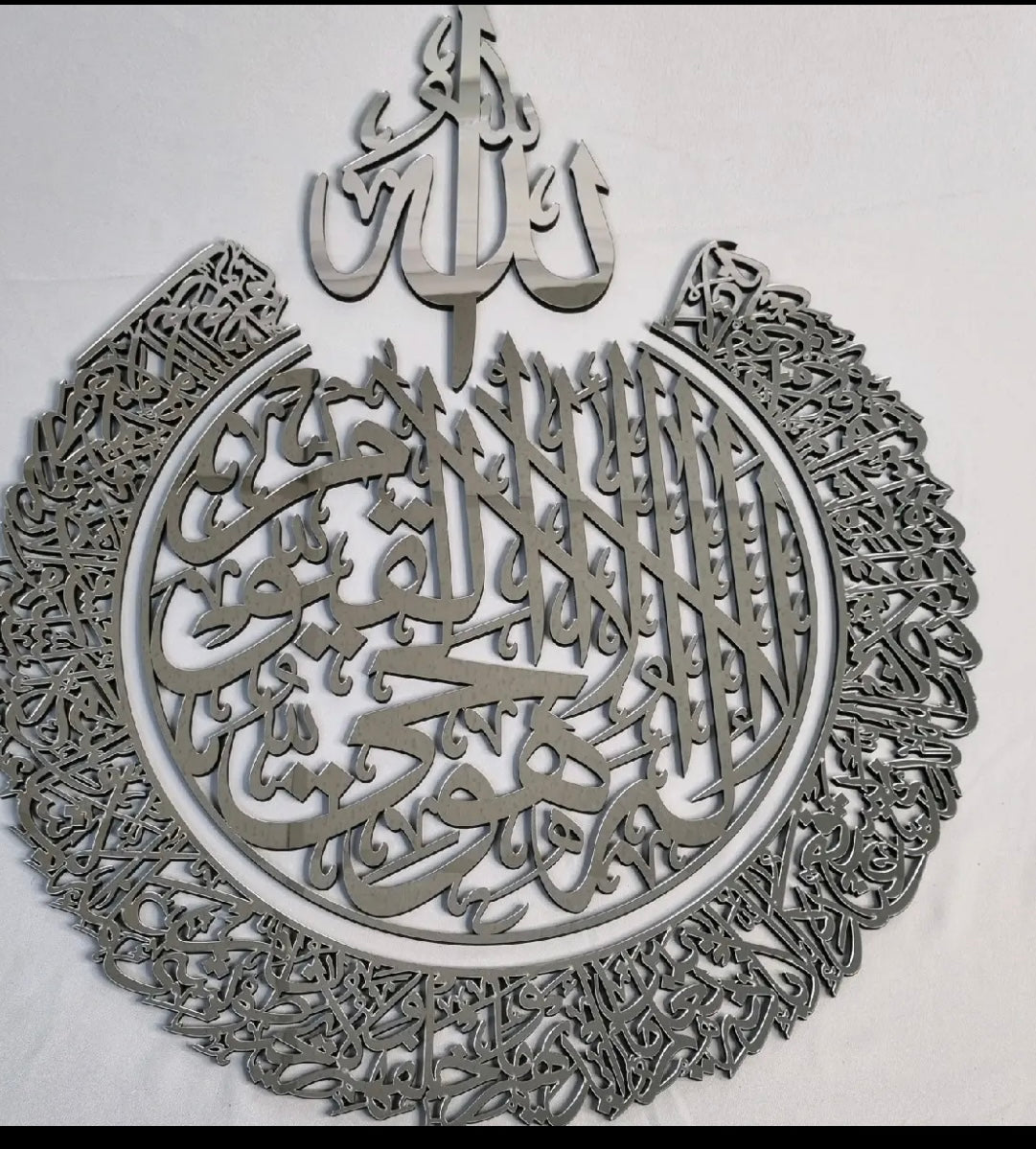 Bigger size round Ayatul Kursi 60x75cm-Islamic
Wall Frame
