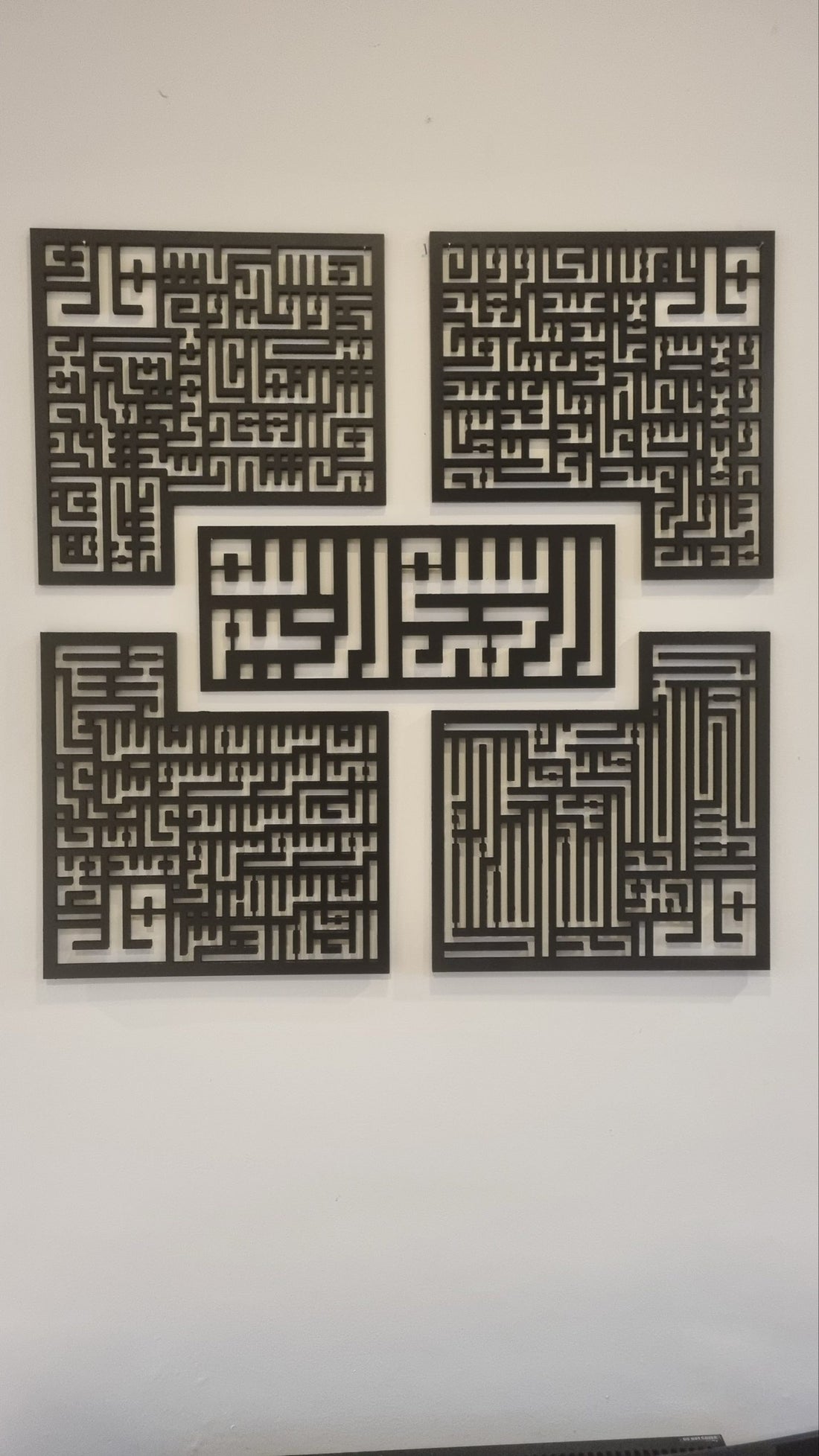 4 Qul 5 piece set Kufic Font