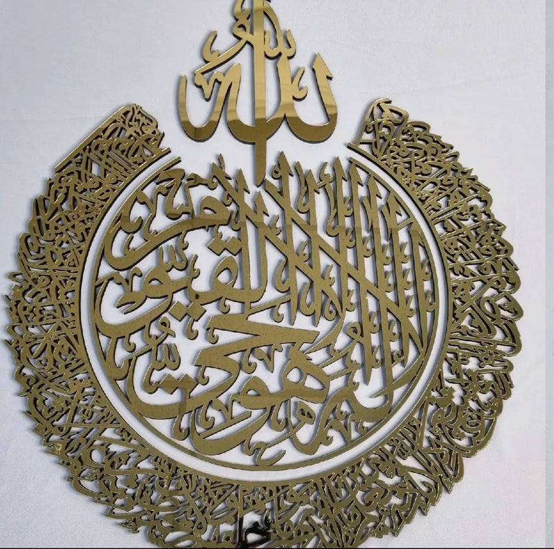 Bigger size round Ayatul Kursi 60x75cm-Islamic
Wall Frame