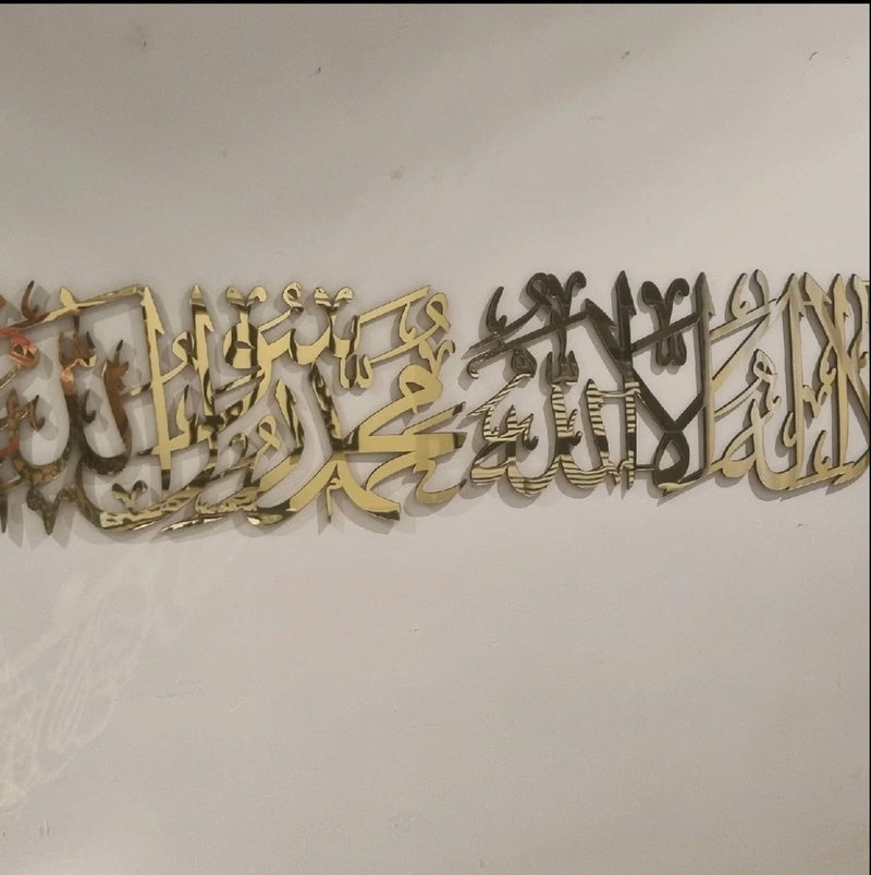 Kalma Frame - Variety of sizes and colours-Islamic Wall Frame