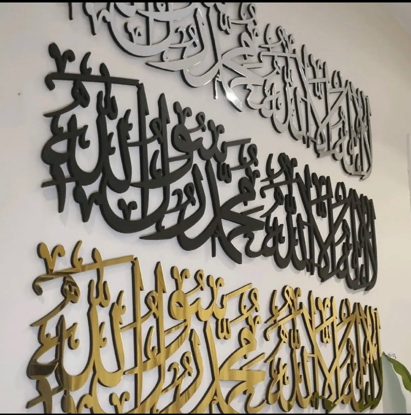 Kalma Frame - Variety of sizes and colours-Islamic Wall Frame