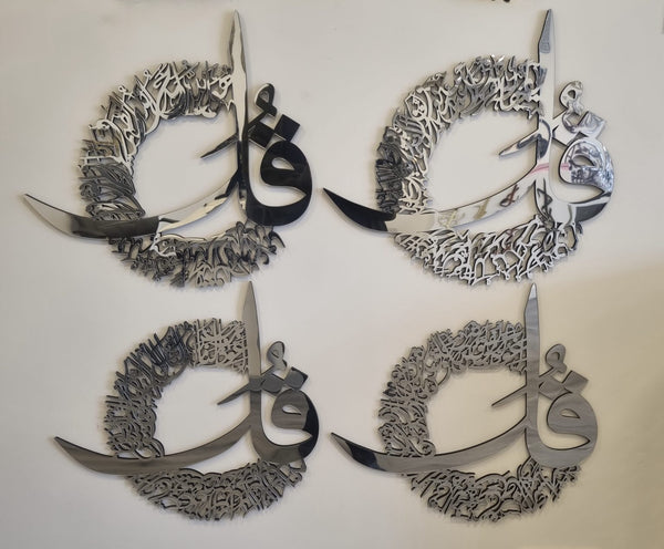 4 Qul 4 piece round set – variety of colours