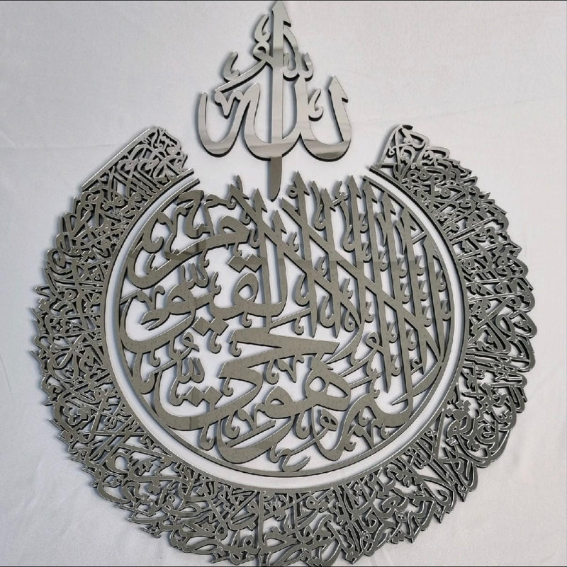 Bigger size round Ayatul Kursi 60x75cm-Islamic
Wall Frame