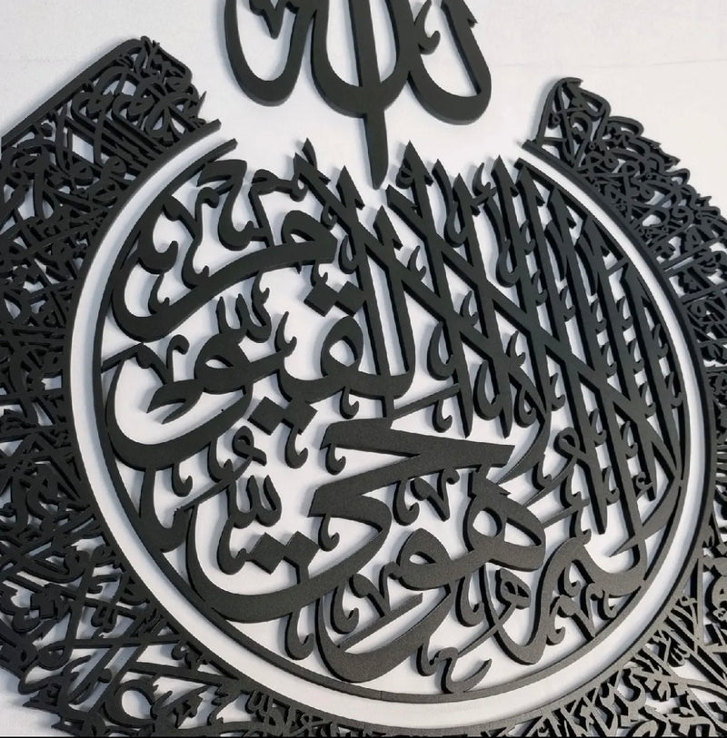 Bigger size round Ayatul Kursi 60x75cm-Islamic
Wall Frame