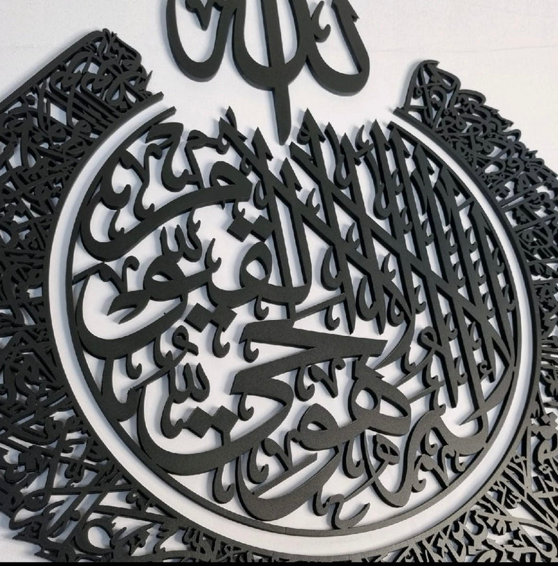Bigger size round Ayatul Kursi 60x75cm-Islamic
Wall Frame