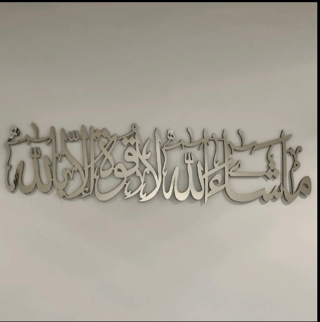 Long Ma'Shaa'Allah Islamic Wall Frame -
30x120cm - 3 Colors Available - Religious Decor