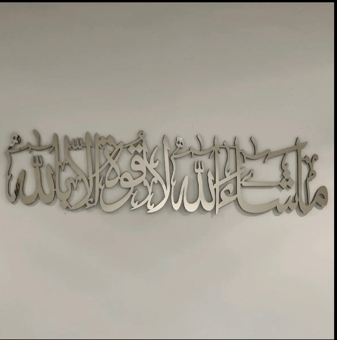 Long Ma'Shaa'Allah Islamic Wall Frame -
30x120cm - 3 Colors Available - Religious Decor