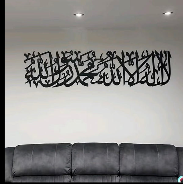 Kalma Frame - Variety of sizes and colours-Islamic Wall Frame