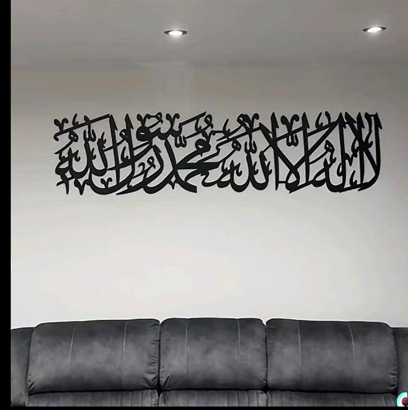 Kalma Frame - Variety of sizes and colours-Islamic Wall Frame