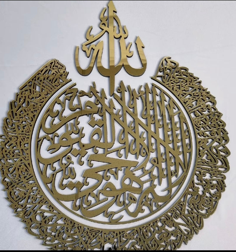 Bigger size round Ayatul Kursi 60x75cm-Islamic
Wall Frame