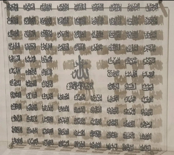 99 names islamic asma ul husna frame 60*60