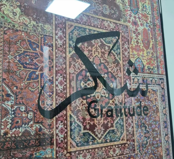 beautiful print shukar frame 40*50cm