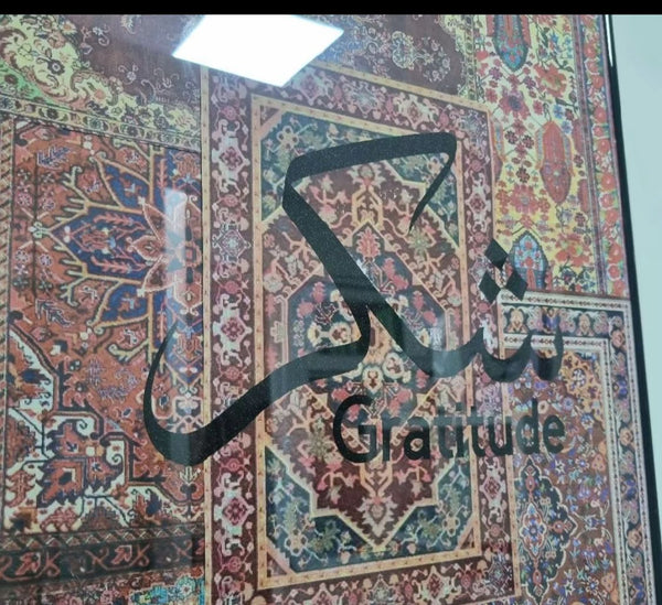 beautiful print shukar frame 40*50cm