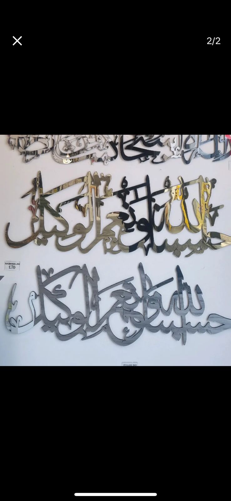 Hasbunallah 4ft islamic frame