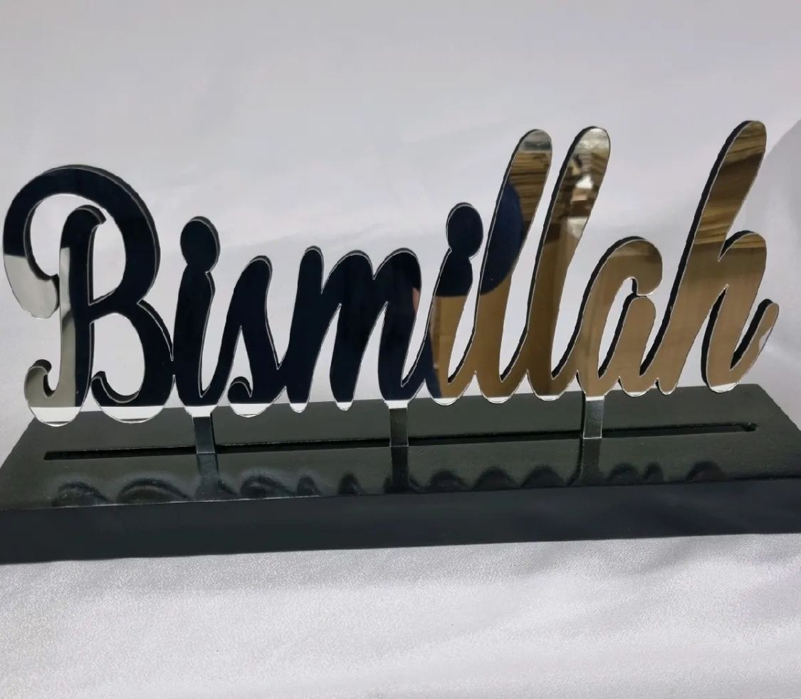 Bismillah ALhamdullliah english table top islamic frame home piece
