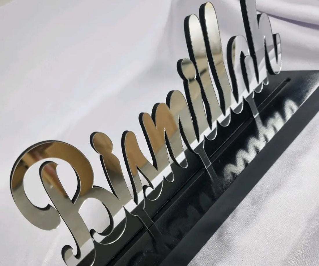 Bismillah ALhamdullliah english table top islamic frame