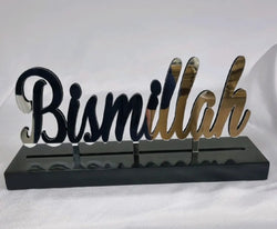 Bismillah ALhamdullliah english table top islamic frame