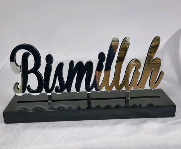 Bismillah ALhamdullliah english table top islamic frame