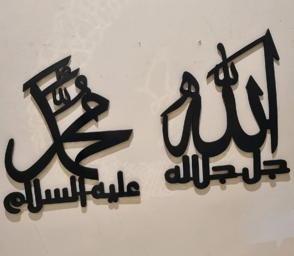 A&M 2 piece set 34*39cm each frame