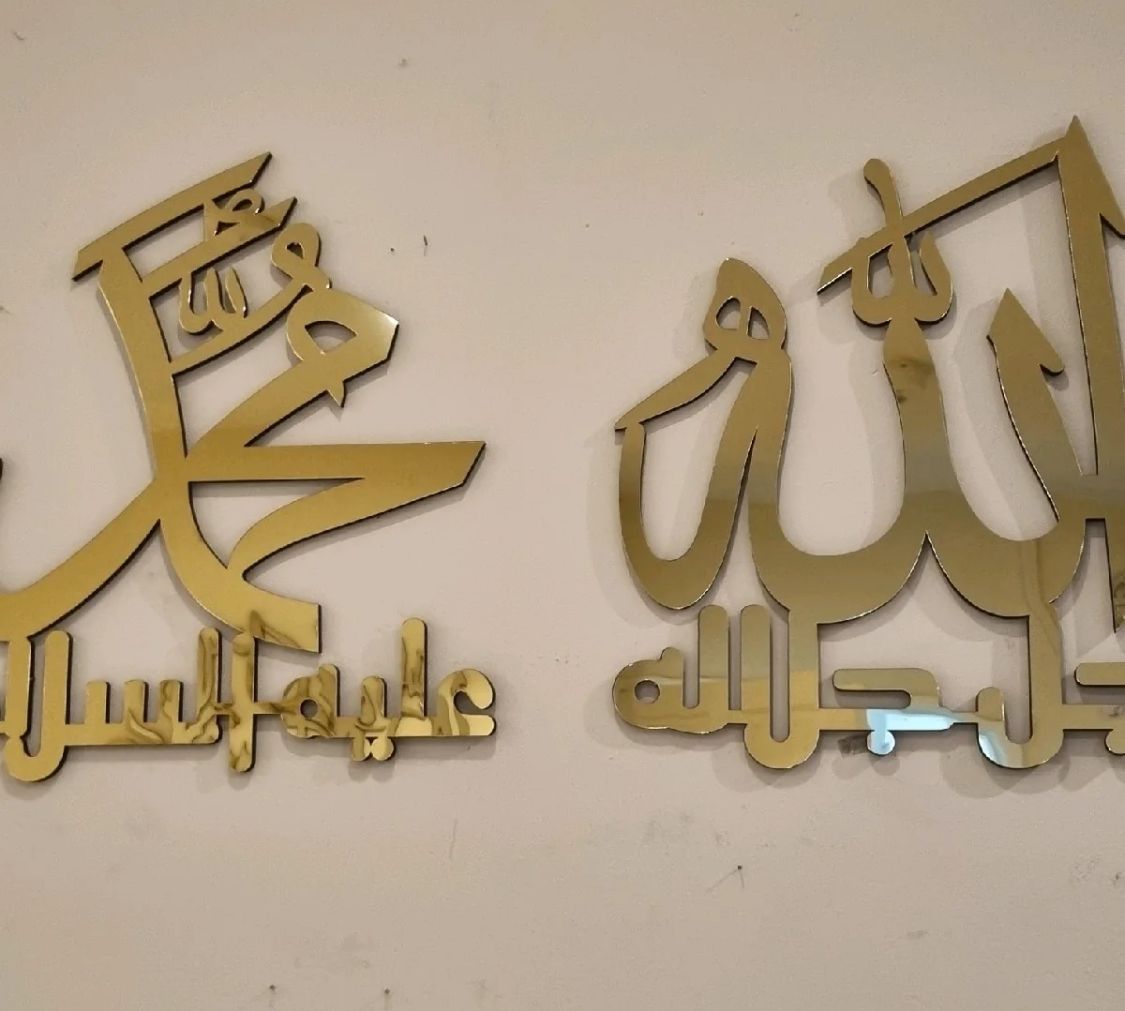 A&M 2 piece set 34*39cm each frame