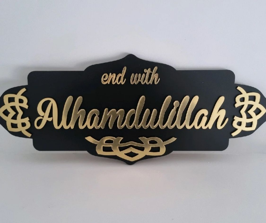 Bigger size start with bismillah ahhamdulliah set