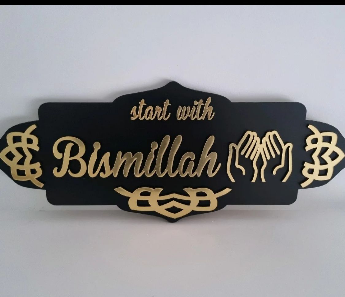 Bigger size start with bismillah ahhamdulliah set