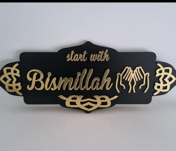 Bigger size start with bismillah ahhamdulliah set