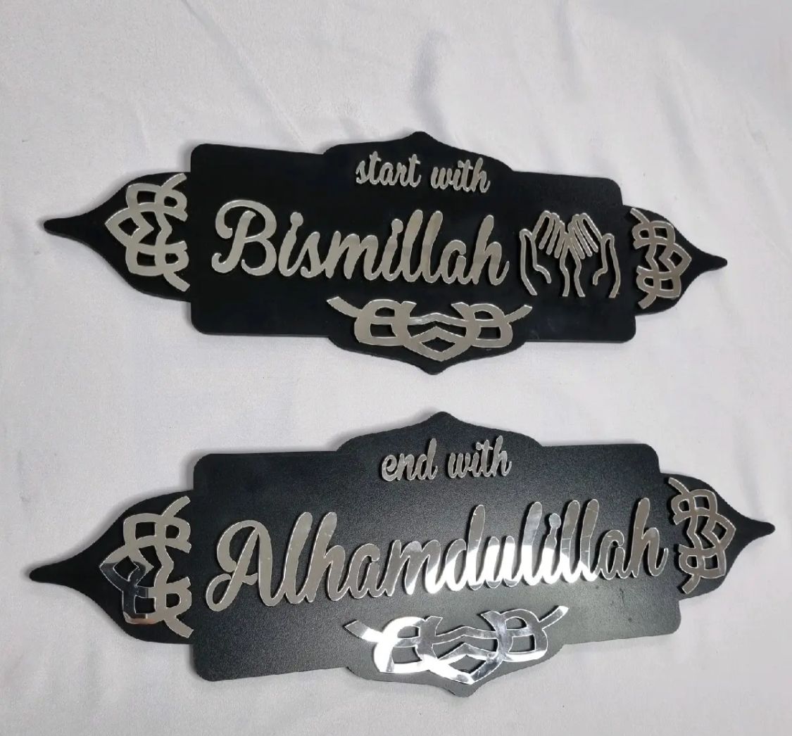 Long Tasbih set 8*12 inches each frame