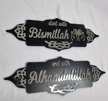 Long Tasbih set 8*12 inches each frame