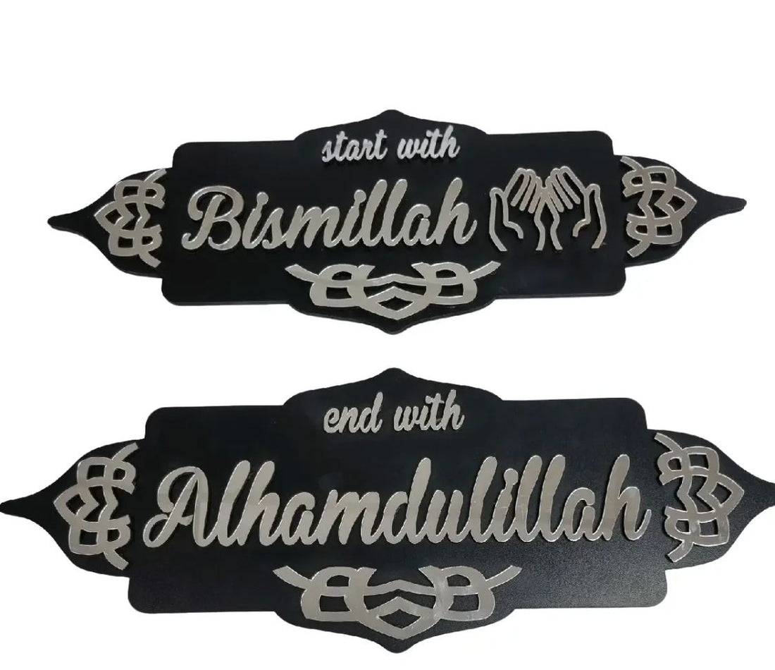 Bigger size start with bismillah ahhamdulliah set