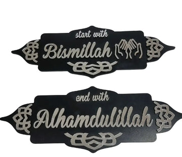 Bigger Size Start With Bismillah/ Alhamdulillah Set